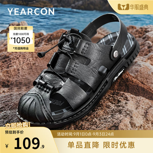 意尔康男鞋官方旗舰店