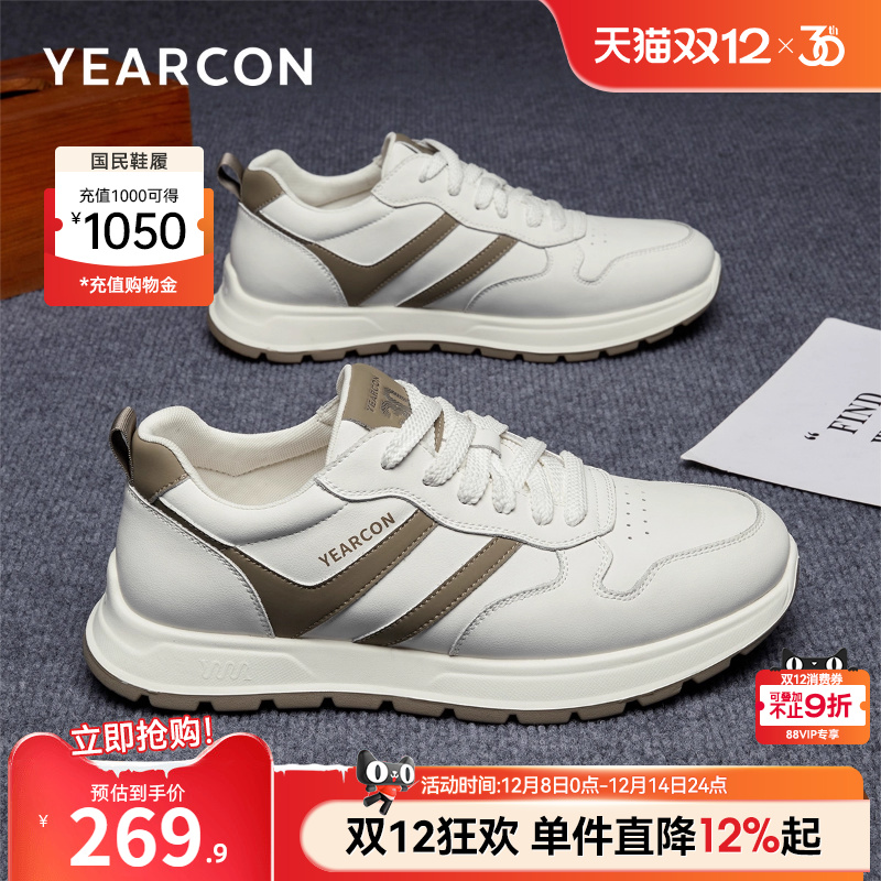 意尔康男鞋官方旗舰店休闲鞋