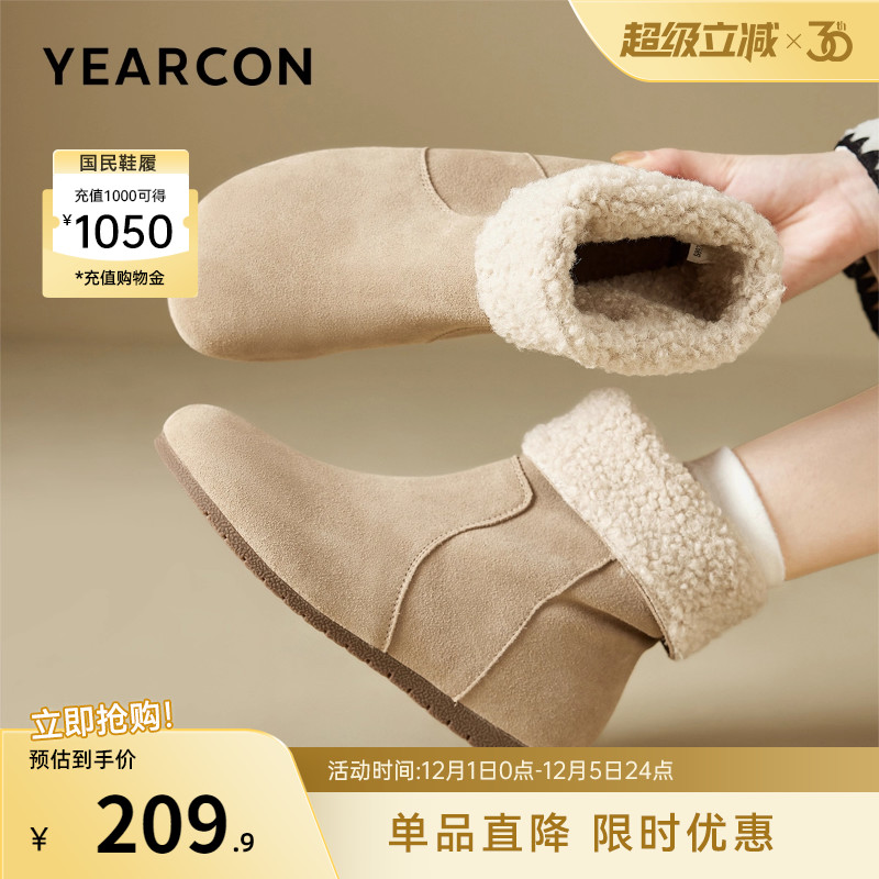 意尔康女鞋官方旗舰店