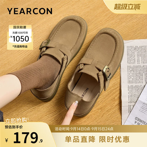 意尔康女鞋官方旗舰店