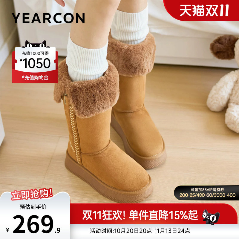 意尔康女鞋官方旗舰店