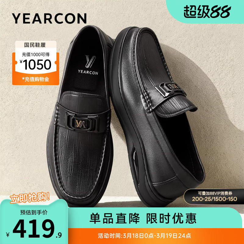 意尔康男鞋2026新款真皮商务休闲皮鞋男士软底乐福鞋豆豆一脚蹬