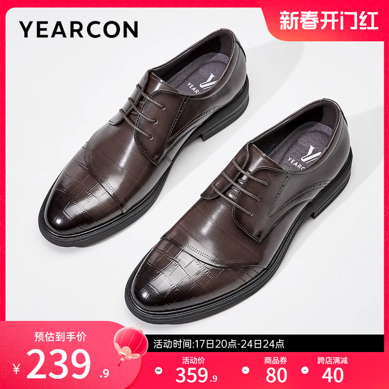 意尔康男鞋真皮男士三接头商务正装西装皮鞋英伦风单鞋新郎结婚