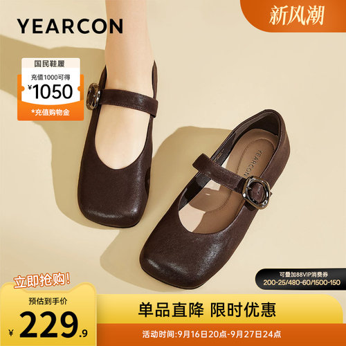 单鞋玛丽珍意尔康女士皮鞋
