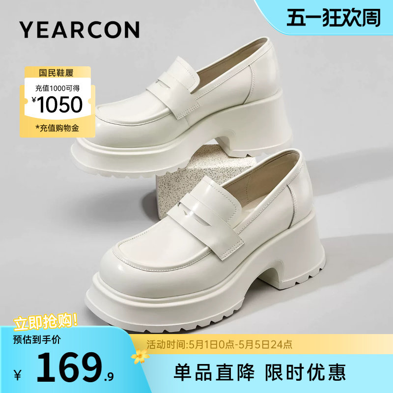 意尔康女鞋春秋女士真皮休闲单鞋厚底乐福鞋英伦学院风小皮鞋高跟