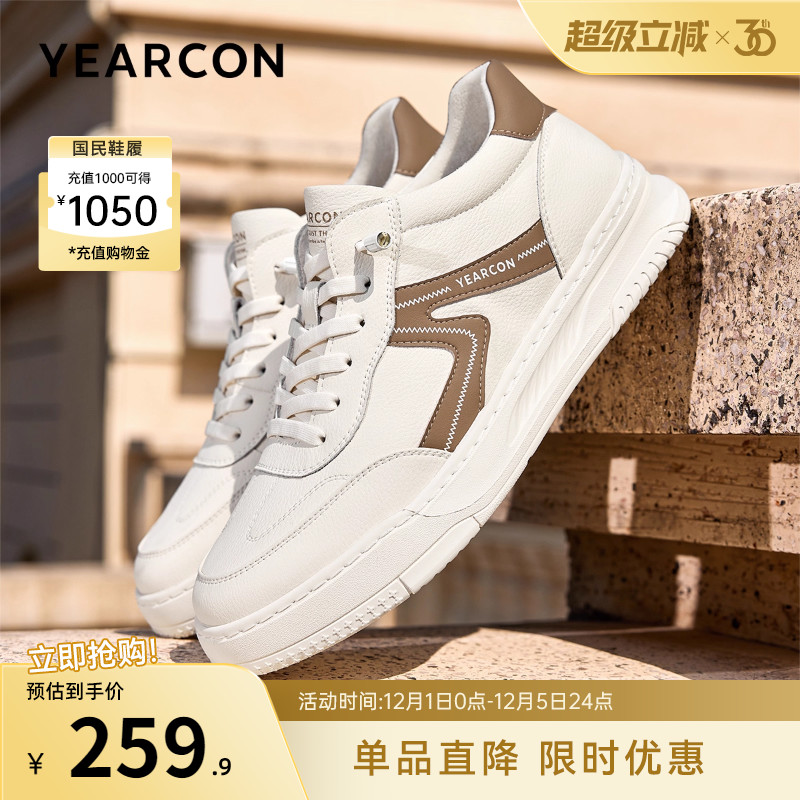 意尔康男鞋官方旗舰店秋冬休闲鞋