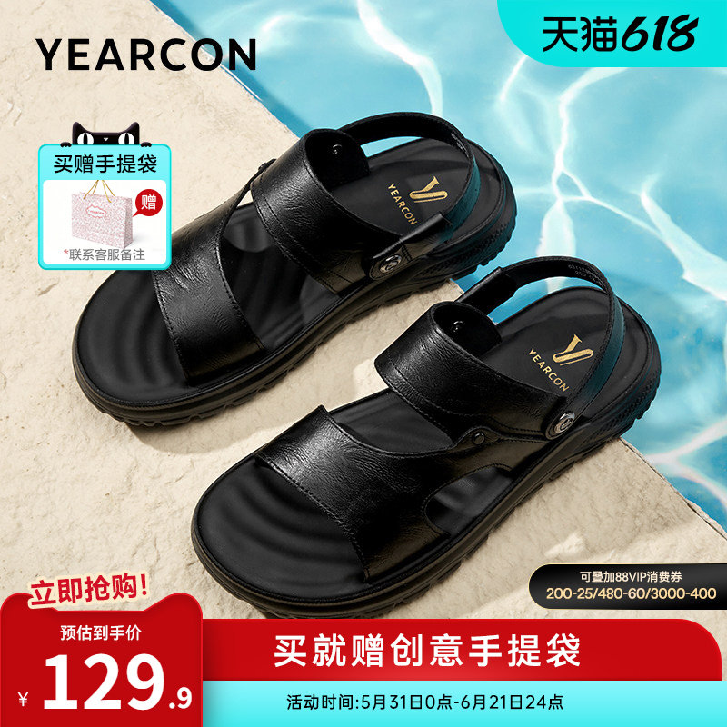 意尔康父亲节礼物男鞋2026新款夏季男款真皮爸爸凉鞋外穿男士拖鞋