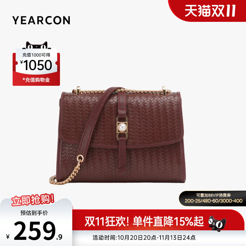 意尔康女包时尚单肩包质感小方包