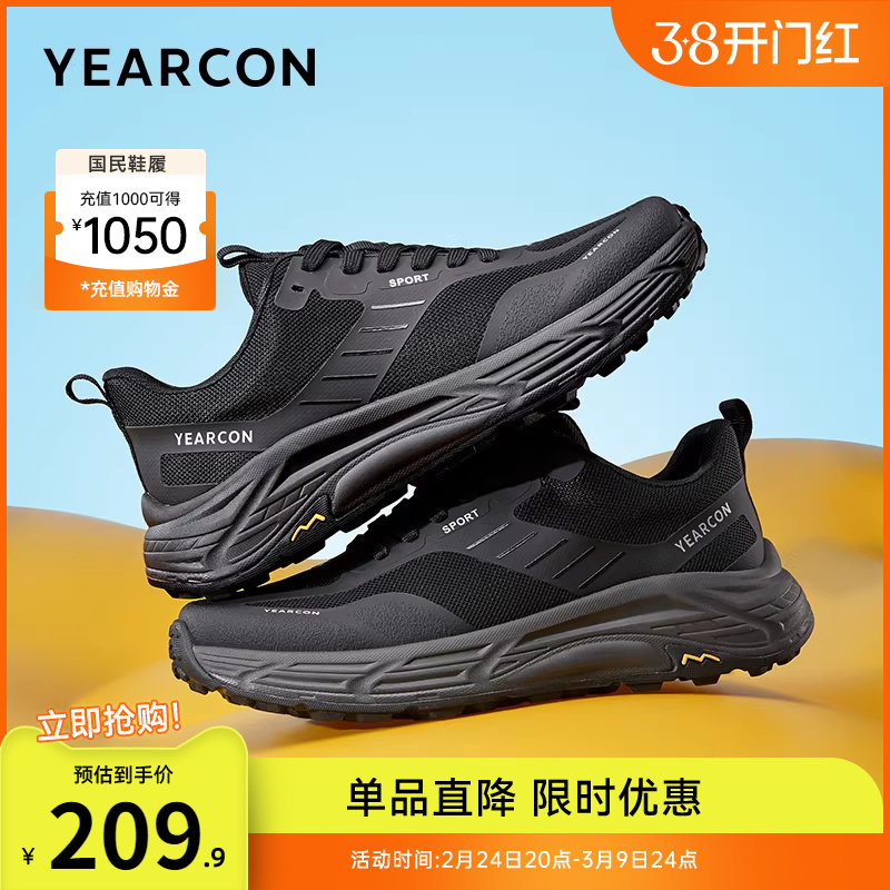 意尔康男鞋春秋季运动鞋男款休闲鞋软底慢跑徒步男士百搭轻便舒适