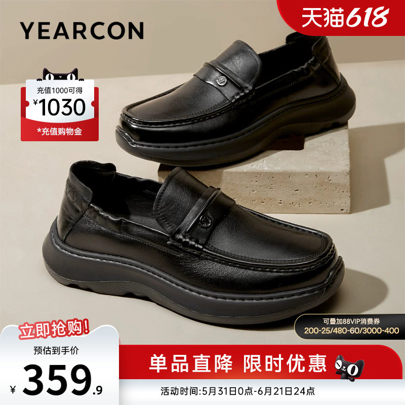 意尔康男鞋春秋季真皮休闲皮鞋软底一脚蹬乐福鞋男士厚底老钱风