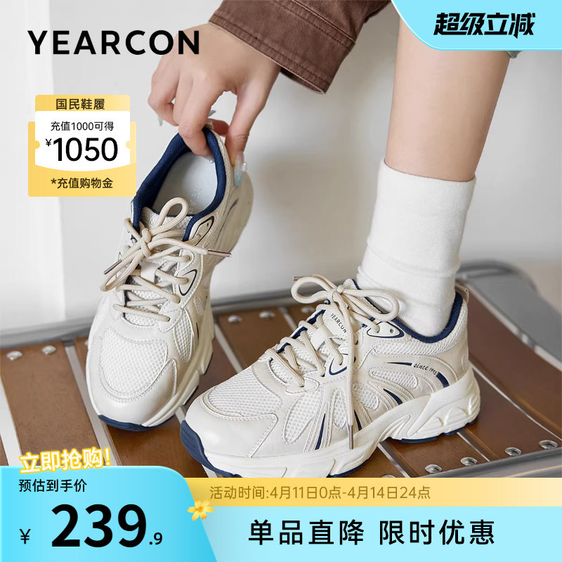 意尔康女鞋2026春季女士单鞋松糕厚底老爹鞋运动休闲英伦风小个子