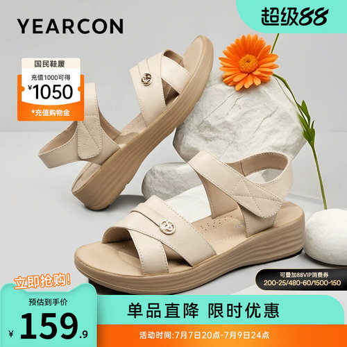 意尔康女鞋官方旗舰店