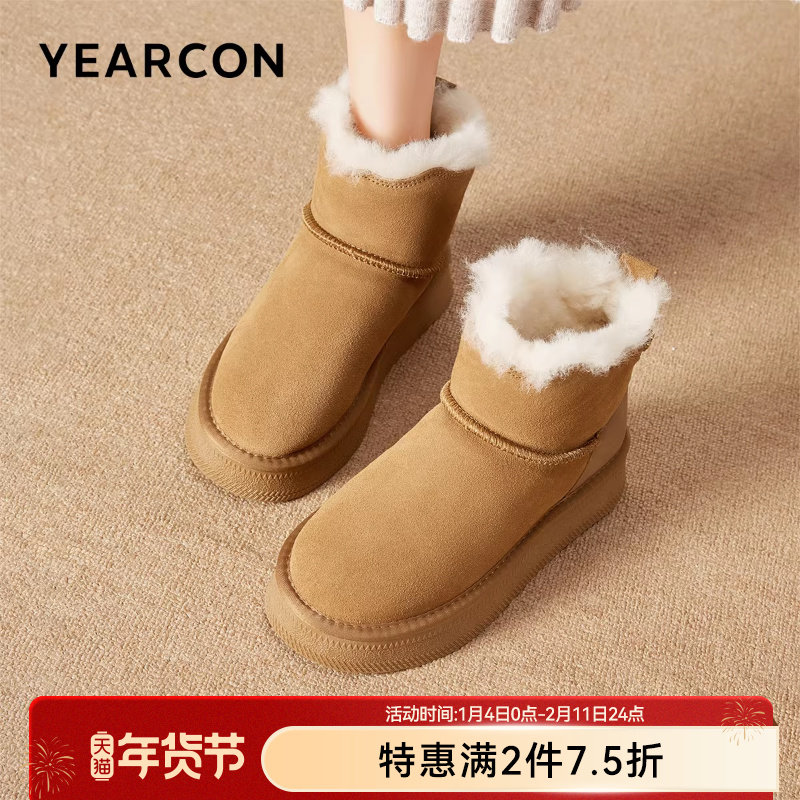 意尔康女鞋冬季加绒保暖棉鞋厚底短筒雪地靴户外休闲短靴一脚蹬