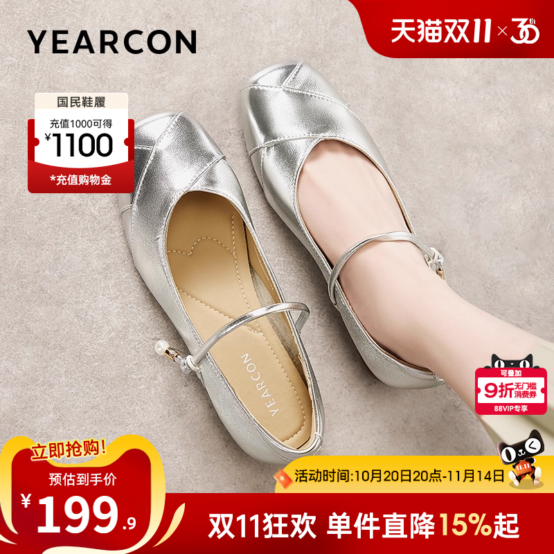 意尔康女鞋女士皮鞋配裙子