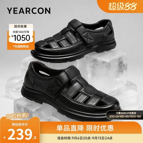 意尔康男鞋官方旗舰店休闲皮鞋