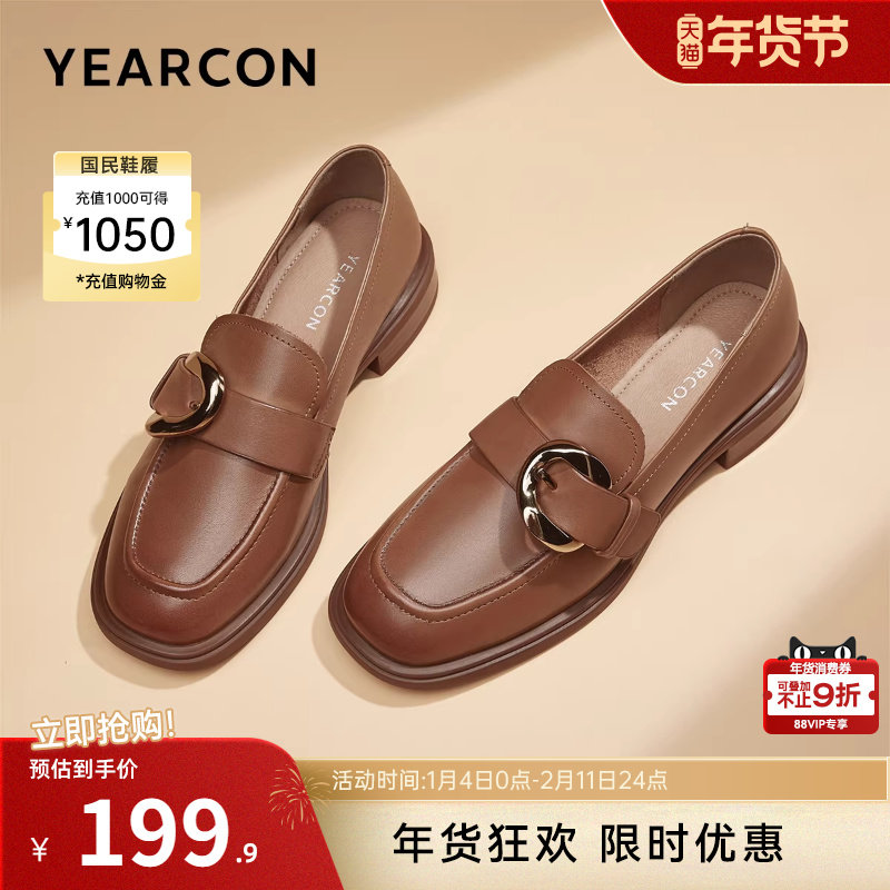 意尔康女鞋春秋季真皮女士乐福鞋英伦风小皮鞋通勤单鞋气质,女鞋,乐福鞋（豆豆鞋）,淘宝优惠券,粉丝福利购,淘宝优惠卷