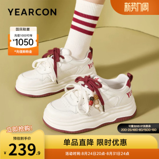 意尔康女鞋2026小白鞋厚底运动休闲百搭板鞋夏季透气增高面包单鞋