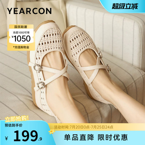 意尔康女鞋官方旗舰店