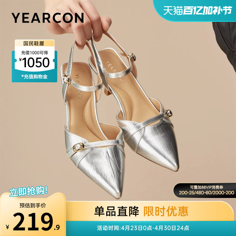 意尔康女鞋夏季包头凉鞋外穿尖头皮鞋细跟仙女风女士配裙子气质