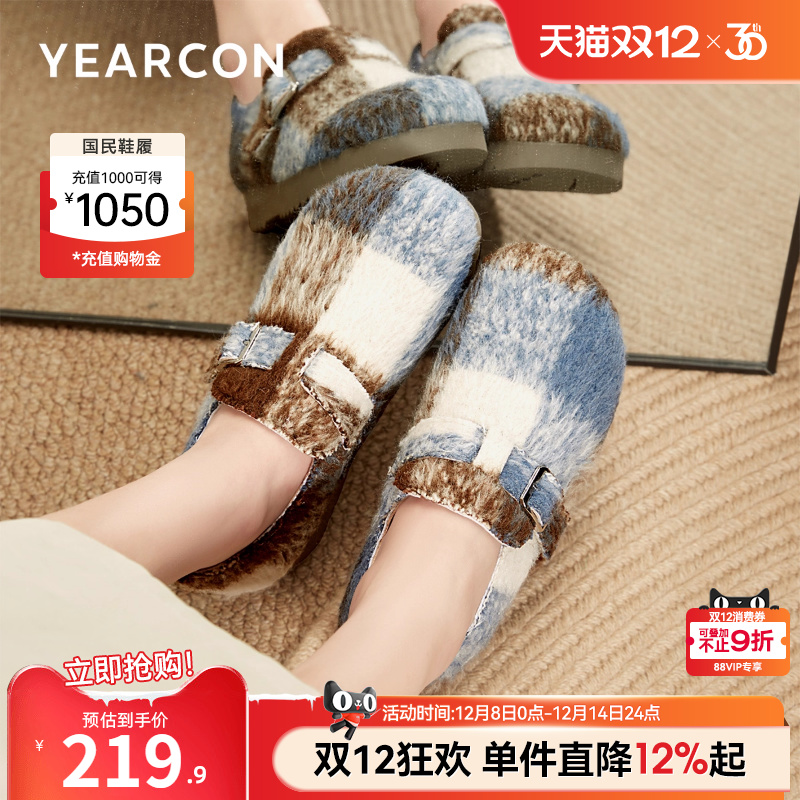 意尔康女鞋勃肯鞋复古格纹