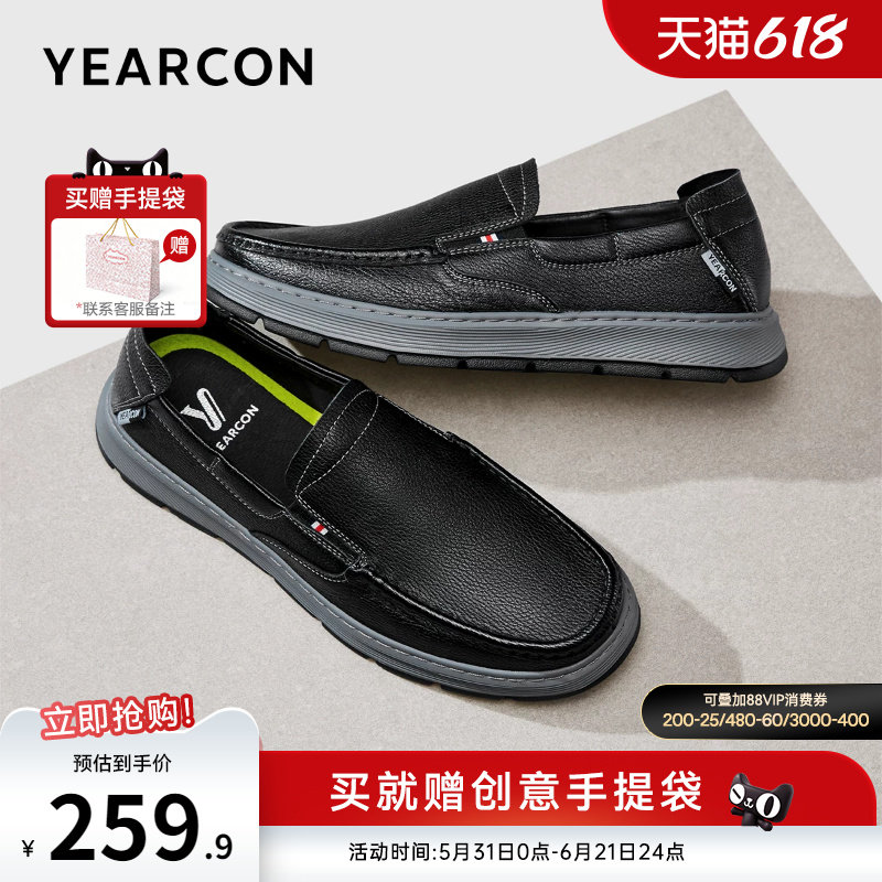 意尔康男鞋春秋季真皮男士商务休闲皮鞋乐福鞋男款爸爸一脚蹬软底