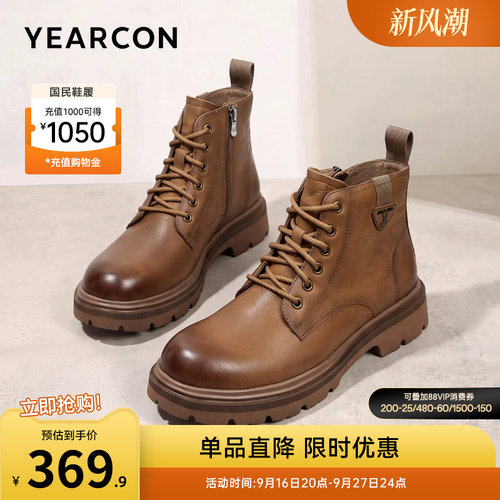 意尔康男鞋官方旗舰店