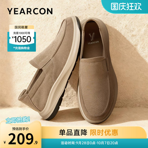 意尔康男鞋官方旗舰店