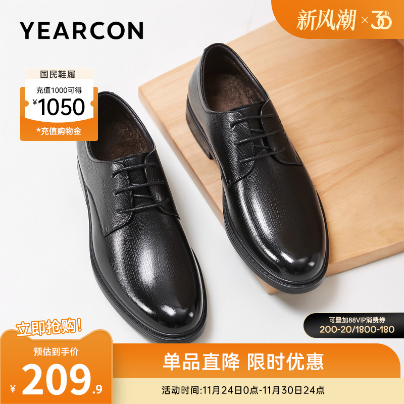 意尔康男鞋官方旗舰店