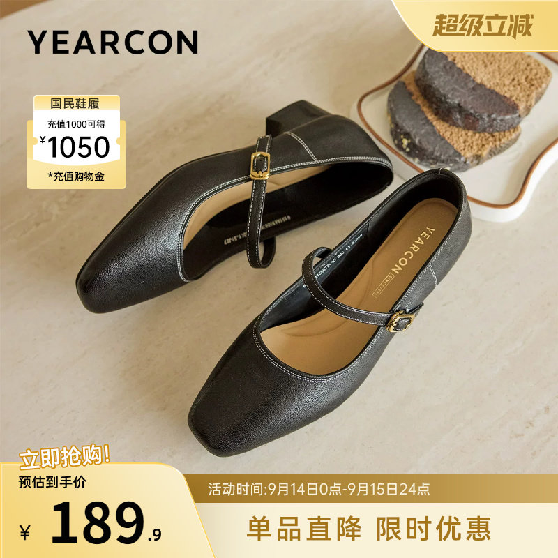 意尔康女鞋官方旗舰店图片