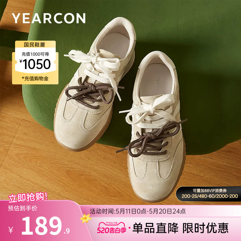 意尔康女鞋2025新款德训鞋双鞋带复古运动休闲板鞋百搭单鞋