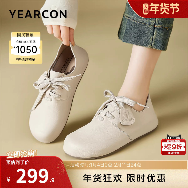 意尔康女鞋2025新款真皮女士平底内增高复古休闲单鞋勃肯鞋,女鞋,深口单鞋,淘宝优惠券,粉丝福利购,淘宝优惠卷