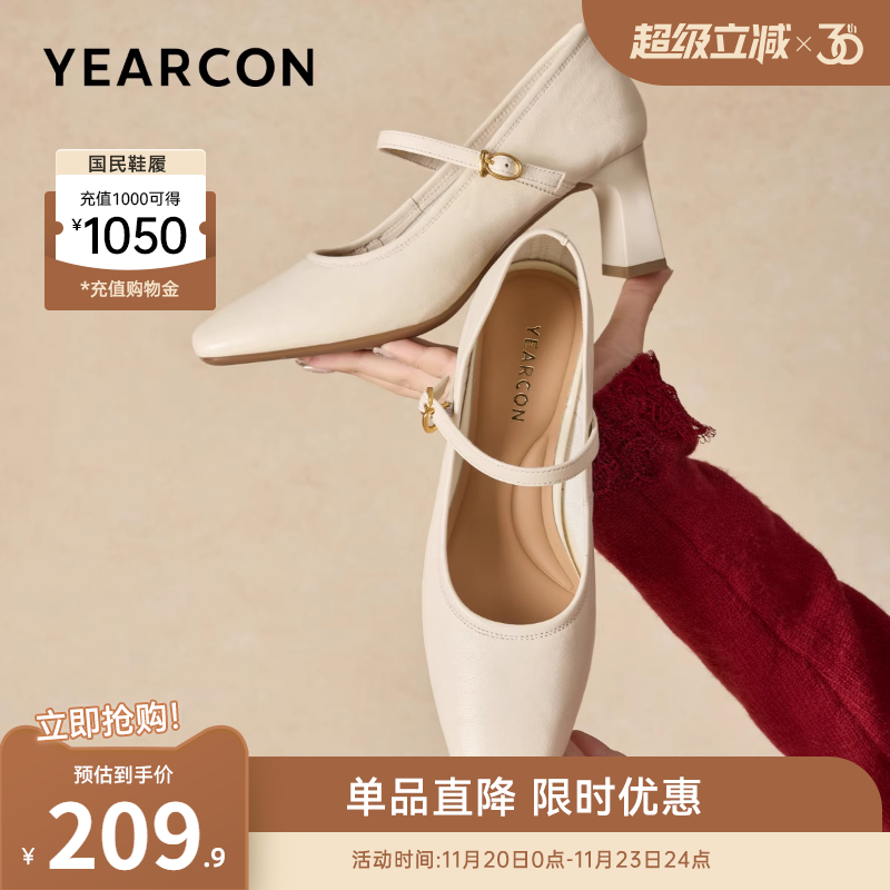 意尔康女鞋官方旗舰店