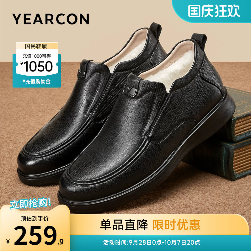 意尔康男鞋官方旗舰店