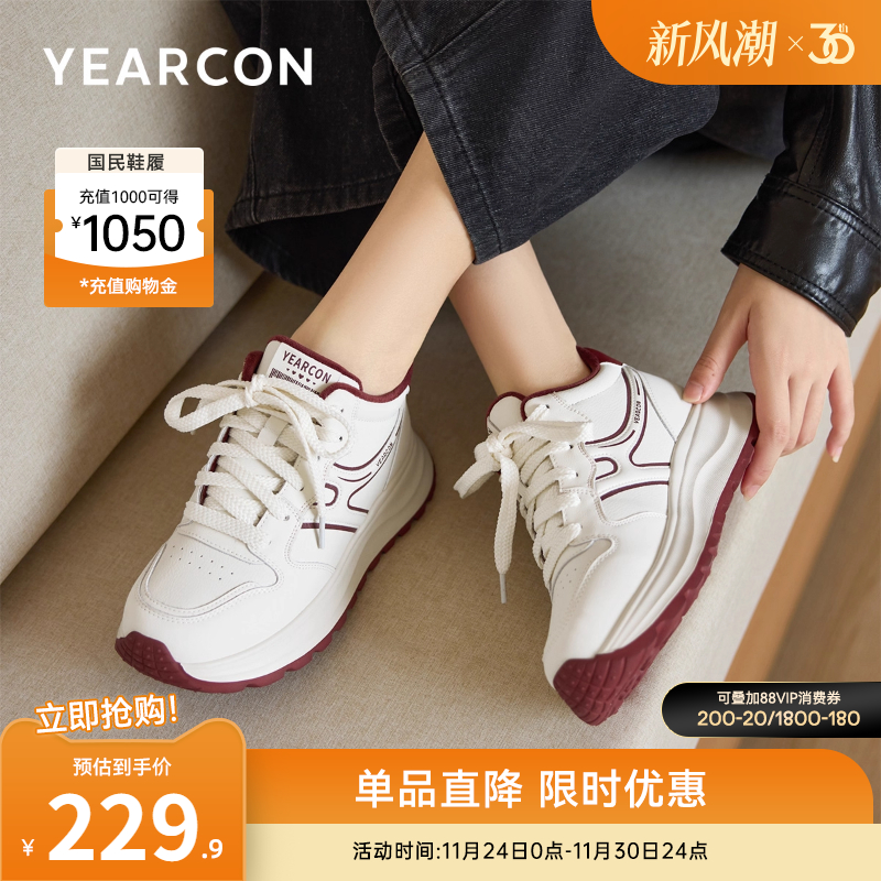 意尔康女鞋官方旗舰店