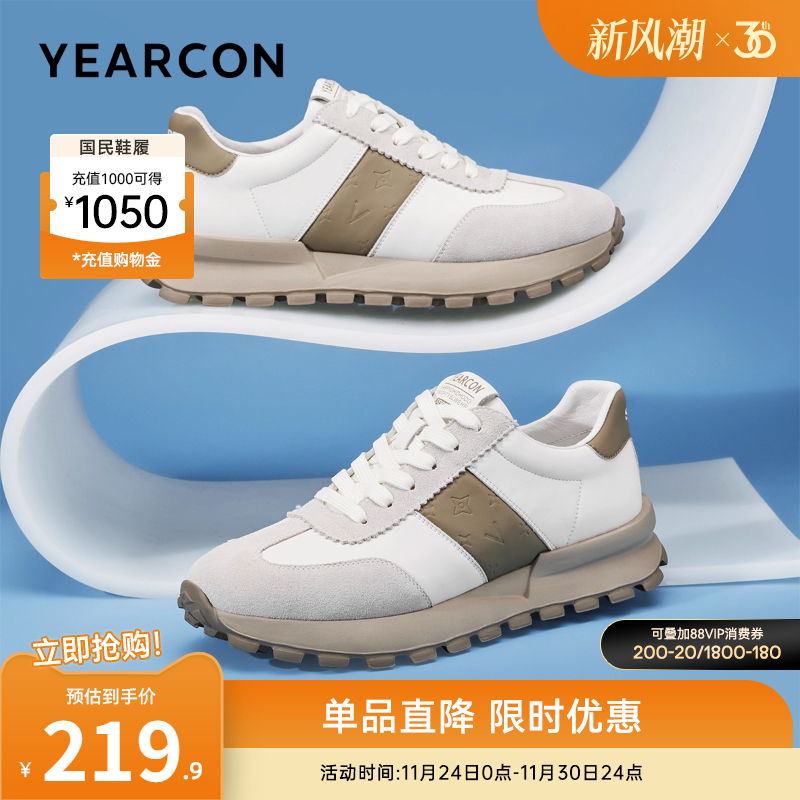 意尔康男鞋官方旗舰店运动休闲鞋