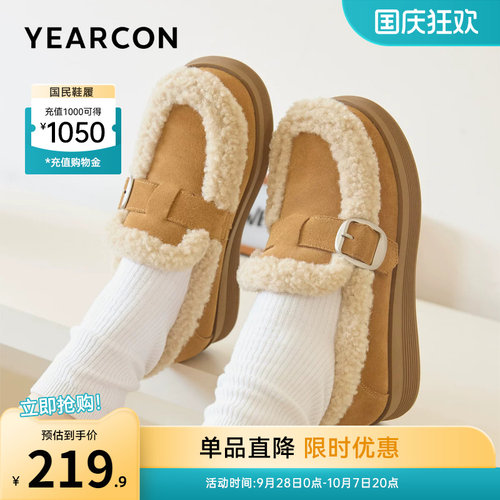 意尔康女鞋官方旗舰店