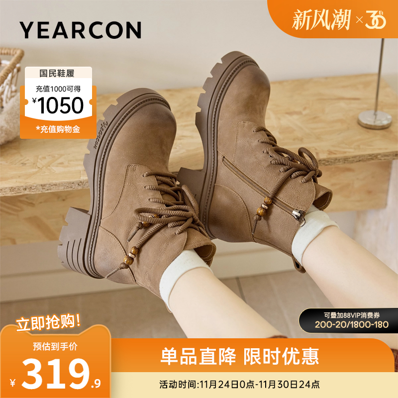 意尔康女鞋官方旗舰店