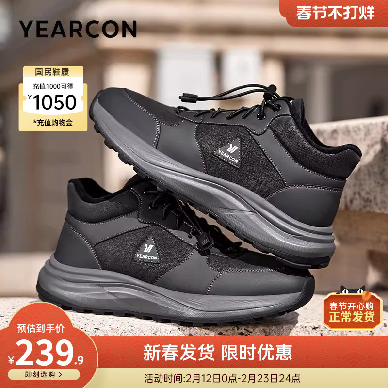 意尔康男鞋2025冬季二棉加绒保暖运动休闲鞋软底轻便中年爸爸棉鞋