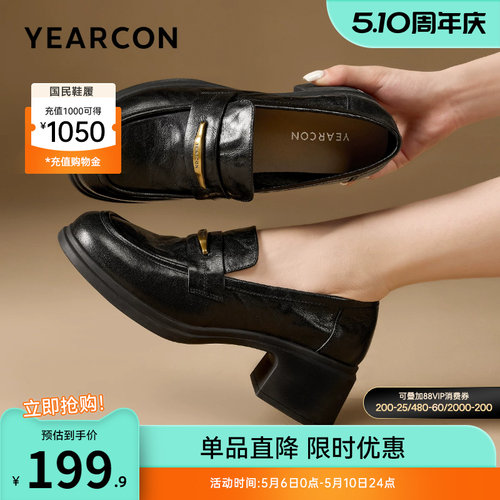 意尔康女鞋官方旗舰店