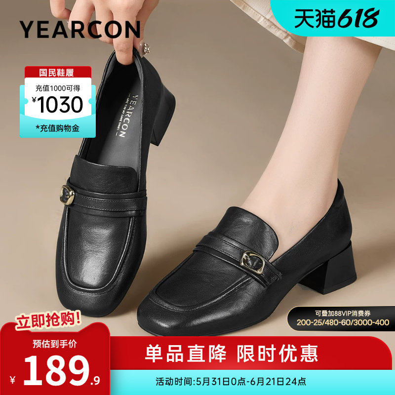 意尔康女鞋春秋季真皮乐福鞋面试粗跟通勤小皮鞋羊皮单鞋软面