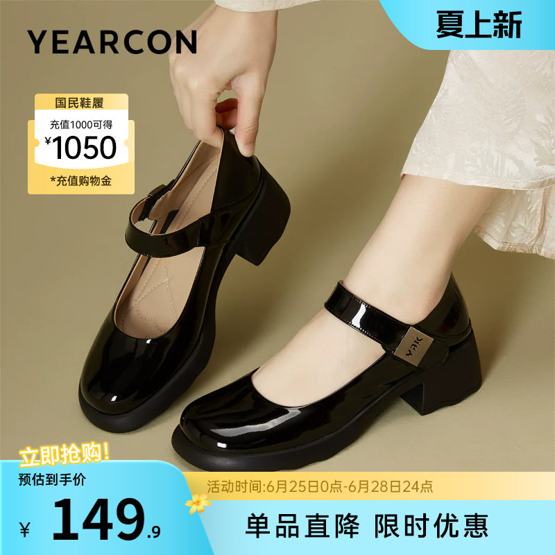 意尔康女鞋官方旗舰店
