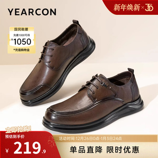 鞋 工装 加绒低帮真皮商务休闲皮鞋 男士 意尔康男鞋 英伦风二棉鞋 冬季