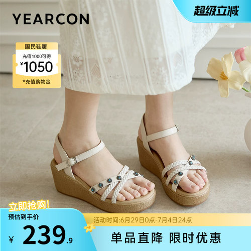 意尔康女鞋官方旗舰店