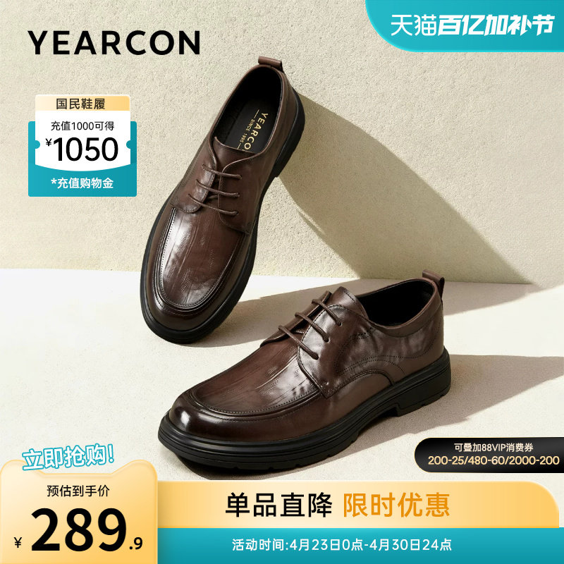 意尔康男鞋2026新款真皮休闲皮鞋男士商务正装软底大码年轻结婚鞋