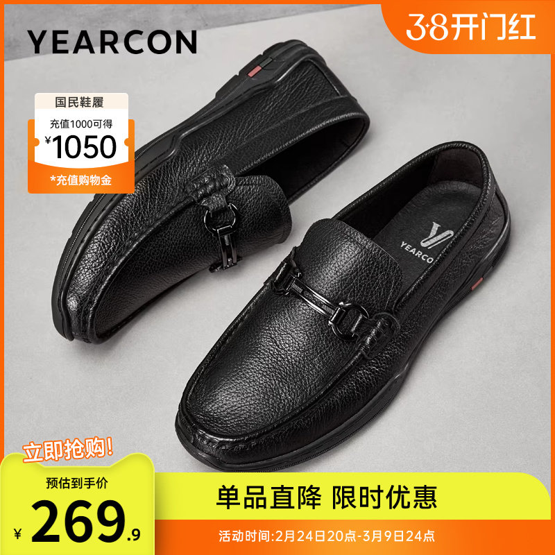 意尔康男鞋2025真皮软底乐福男士英伦商务休闲皮鞋男款一脚蹬