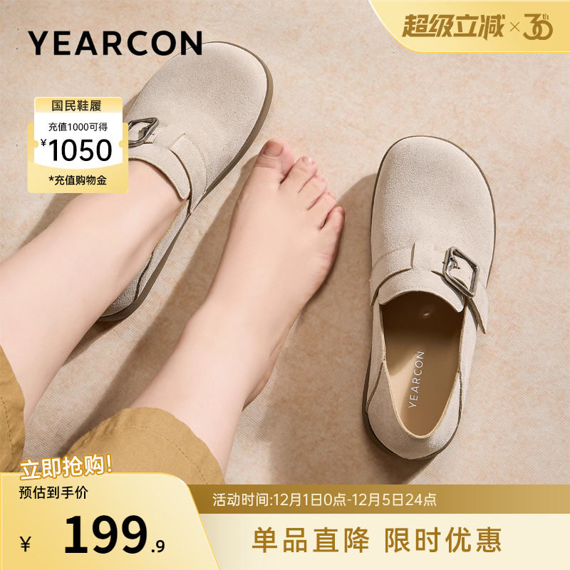 意尔康女鞋官方旗舰店