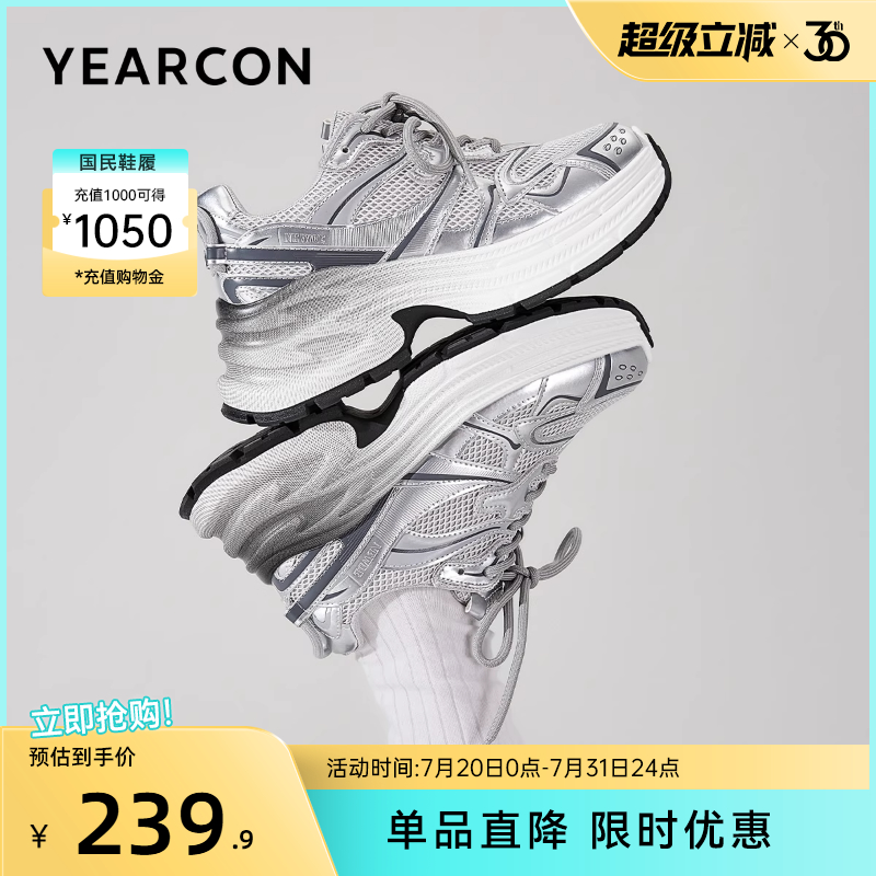 厚底老爹鞋意尔康休闲百搭