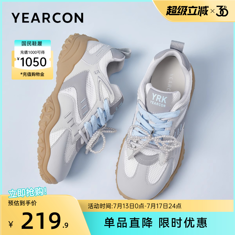 意尔康女鞋官方旗舰店