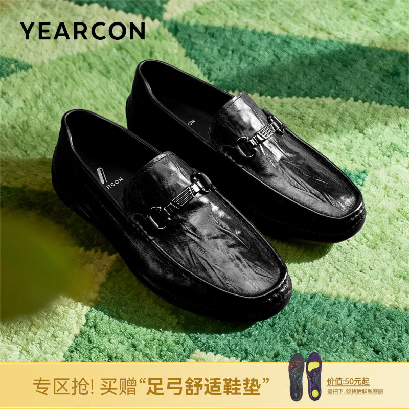 意尔康男鞋2026春季新款真皮商务休闲皮鞋高端乐福鞋英伦软底单鞋