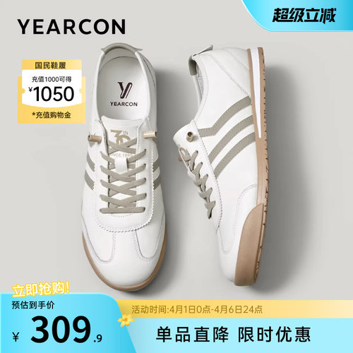 意尔康男鞋官方旗舰店正品德训鞋